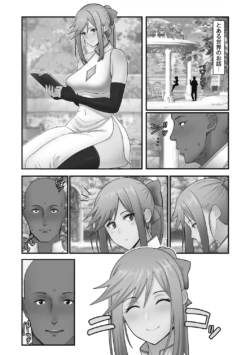 Page 159