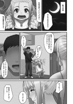 Page 217