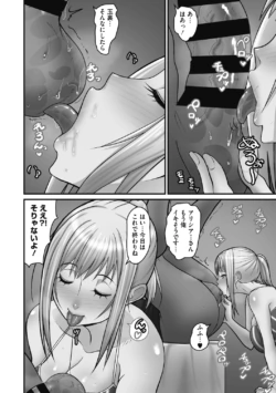 Page 212