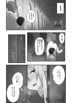 Page 205