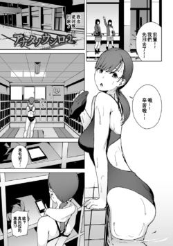 Page 184