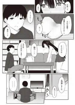 Page 196