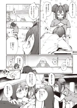 Page 287