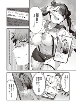 Page 271