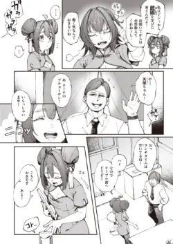 Page 285