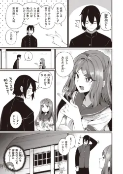 Page 312
