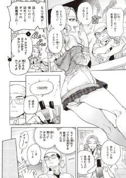 Page 239