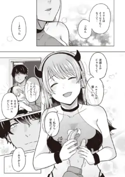 Page 342