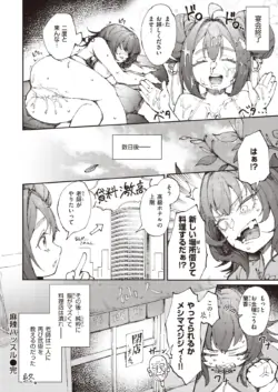 Page 305