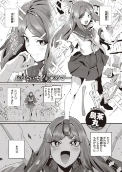 Page 306