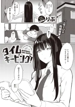 Page 192