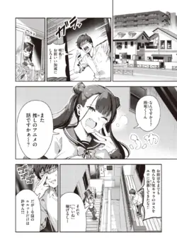 Page 259
