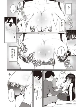 Page 199