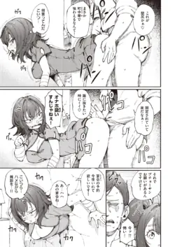 Page 292
