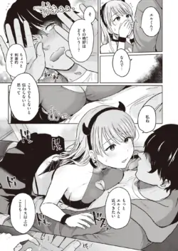 Page 338