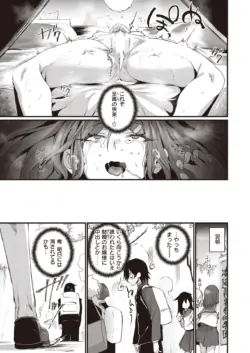 Page 332