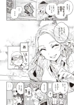 Page 243