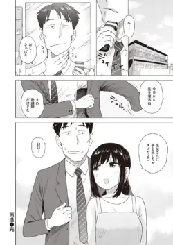 Page 373