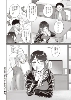 Page 237