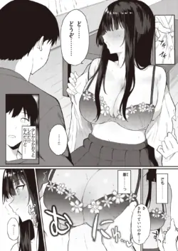 Page 198