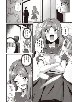 Page 311