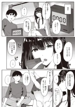 Page 197