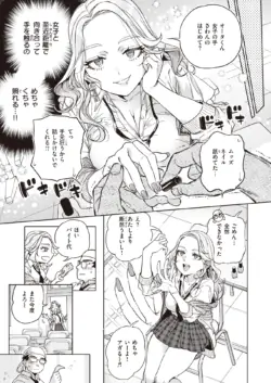 Page 240