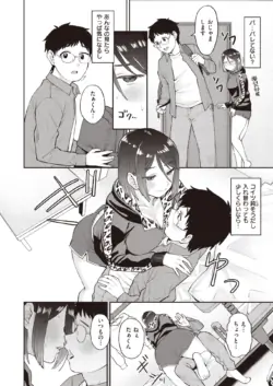 Page 225