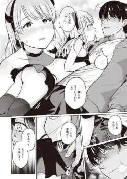 Page 339