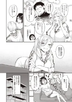 Page 219