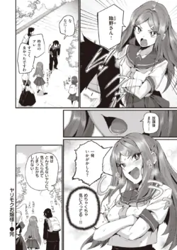 Page 333