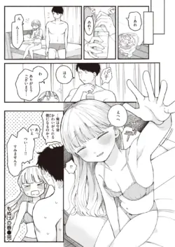 Page 191