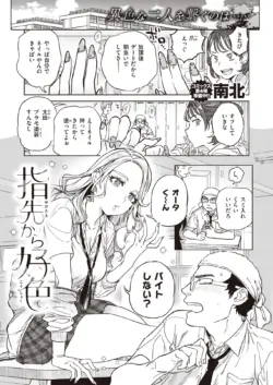 Page 238