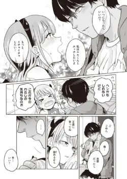 Page 340