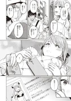 Page 335