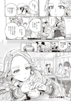 Page 257