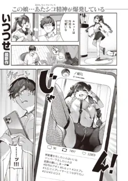 Page 258
