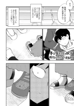 Page 120