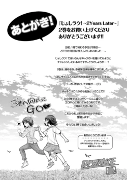 Page 247