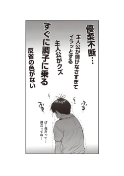 Page 198