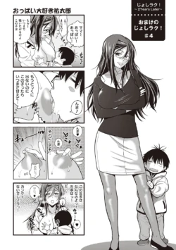 Page 215
