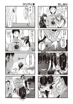 Page 214