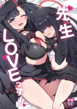 [Orutama (Hanma)] Sensei LOVE ssu!! (Blue Archive) [Digital]