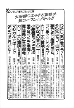 Page 195