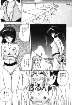 Page 173