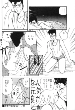 Page 193