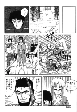 Page 109
