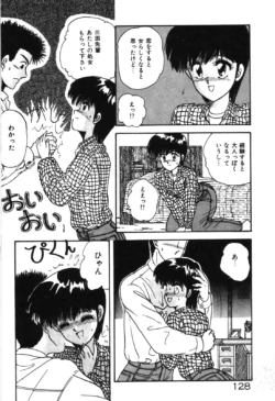 Page 131