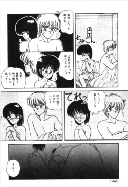 Page 147