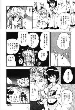 Page 172